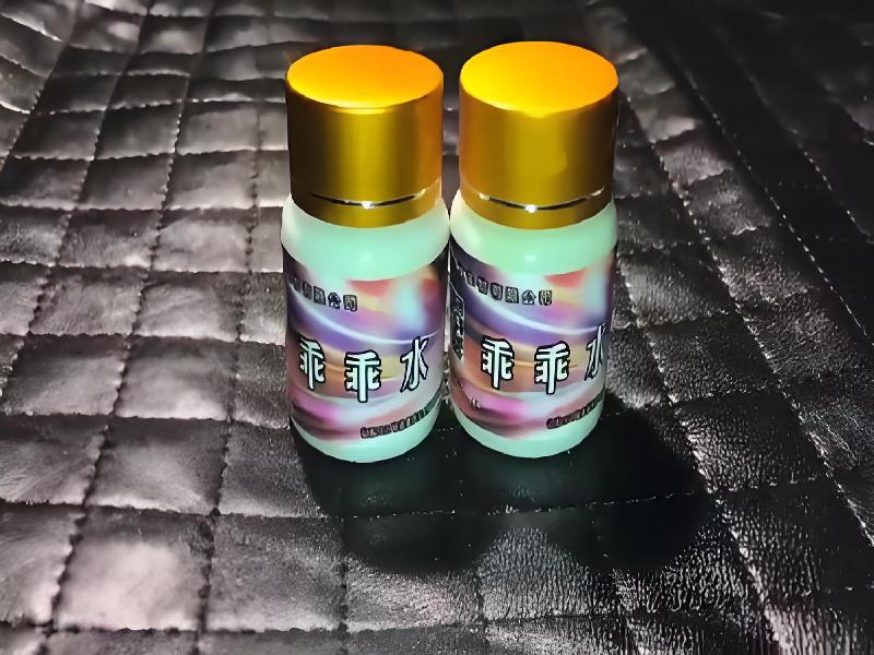 女士专用蓝精灵4756-Lsh型号